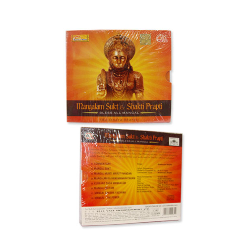 Mangalam Sukt & shakti Prapti-CD-(Cds of  Religious)-CDS-REL051